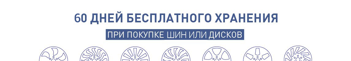 Римэкс В Нижнем Тагиле Интернет Магазин