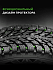 Шина Ikon Autograph Ice 9 SUV 275/45 R20 110T XL