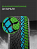 Шина Ikon Autograph Snow 5 SUV 225/55 R19 103R XL