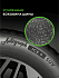 Шина Ikon Autograph Ice 9 SUV 235/65 R18 110T XL