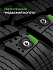 Шина Ikon Character Ice 7 SUV (Nordman 7 SUV) 255/65 R17 114T XL