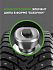 Шина Ikon Character Ice 8 (Nordman 8) SUV 225/55 R19 103T XL