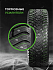 Шина Ikon Character Ice 8 (Nordman 8) SUV 225/55 R19 103T XL