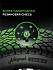 Шина Ikon Autograph Snow 5 SUV 225/60 R18 104T XL