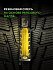 Шина Ikon Character Snow 2 (Nordman RS2) 205/55 R17 95H XL