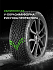 Шина Ikon Autograph Snow 5 SUV 225/55 R19 103R XL